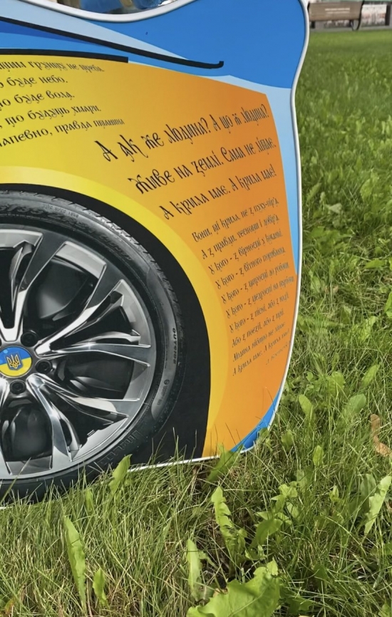 Ліжко-машина 