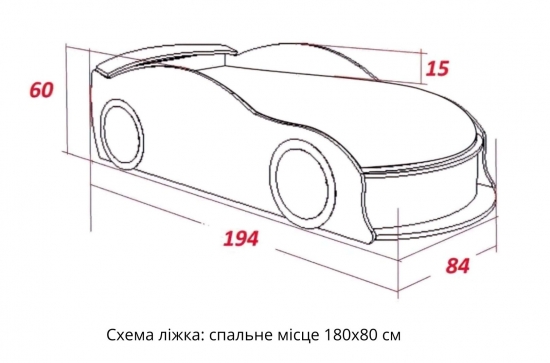 Ліжко-машина 