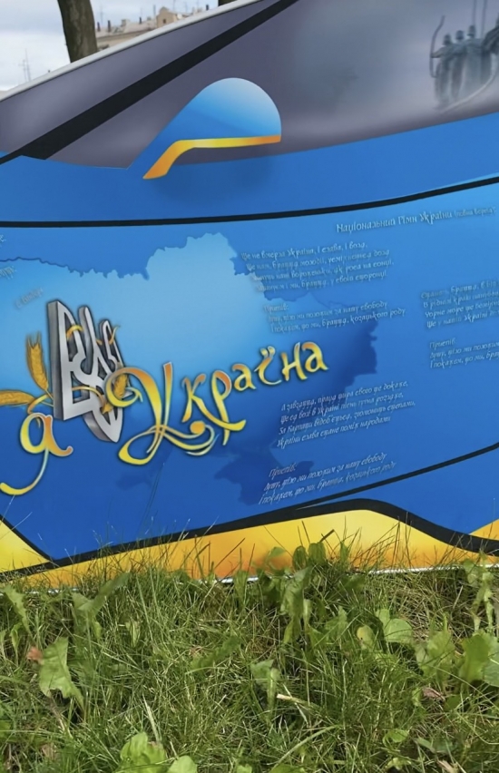 Ліжко-машина 