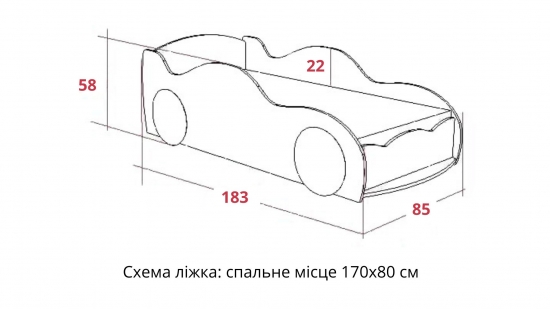 Ліжко-машина 