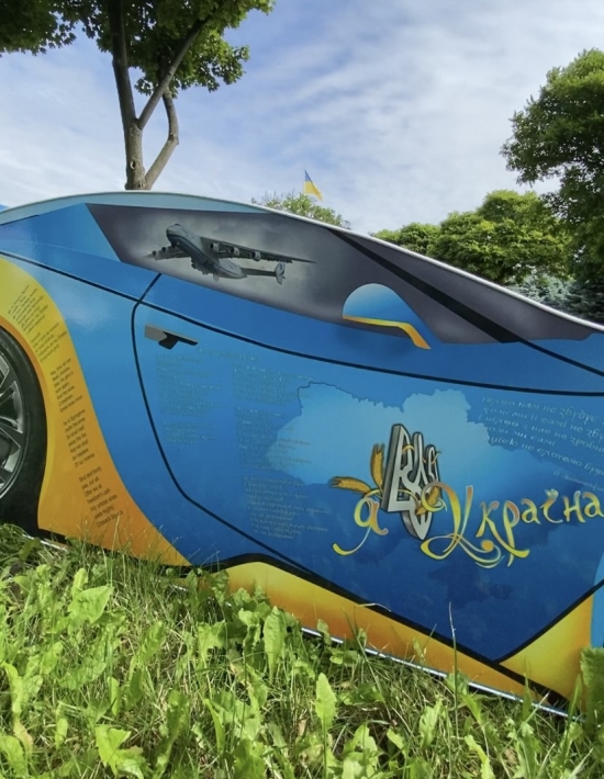 Ліжко-машина 