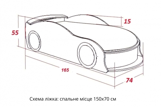 Ліжко-машина 