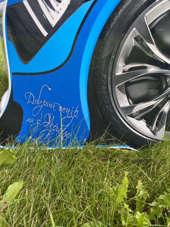 Ліжко-машина 