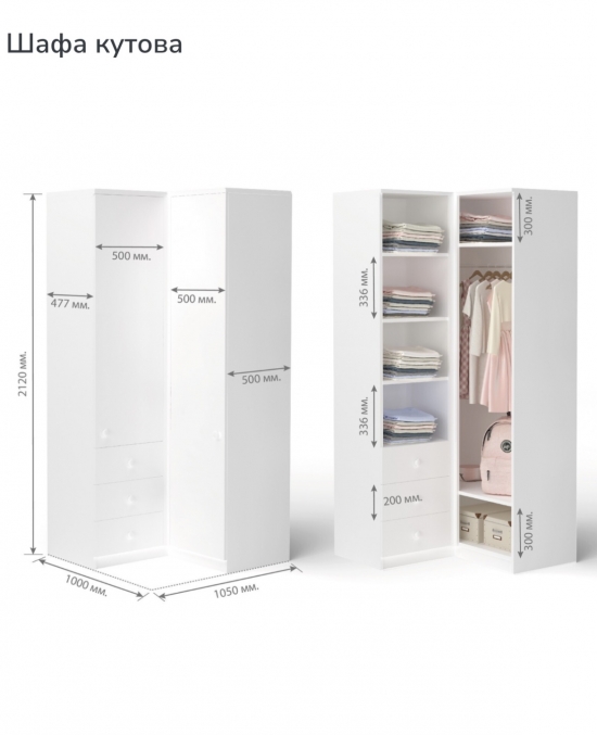 Шафа кутова 