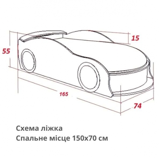 Ліжко - машинка 
