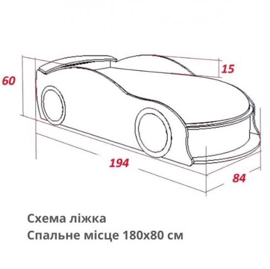 Ліжко машина 